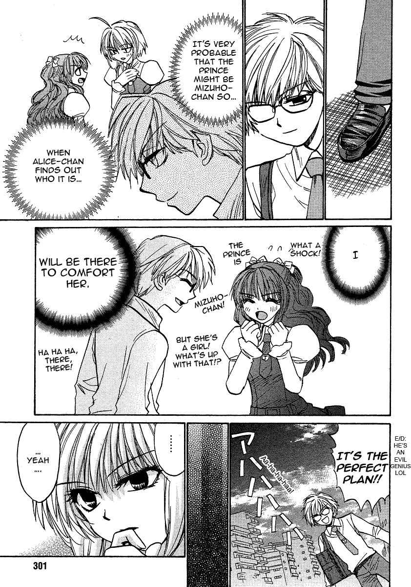 Mizuho Ambivalent Chapter 24 page 15 - Chapter 24