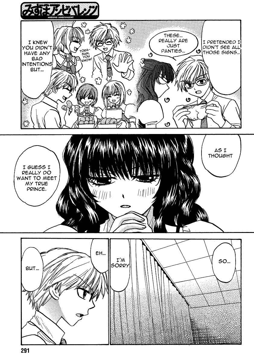 Mizuho Ambivalent Chapter 24 page 5 - Chapter 24