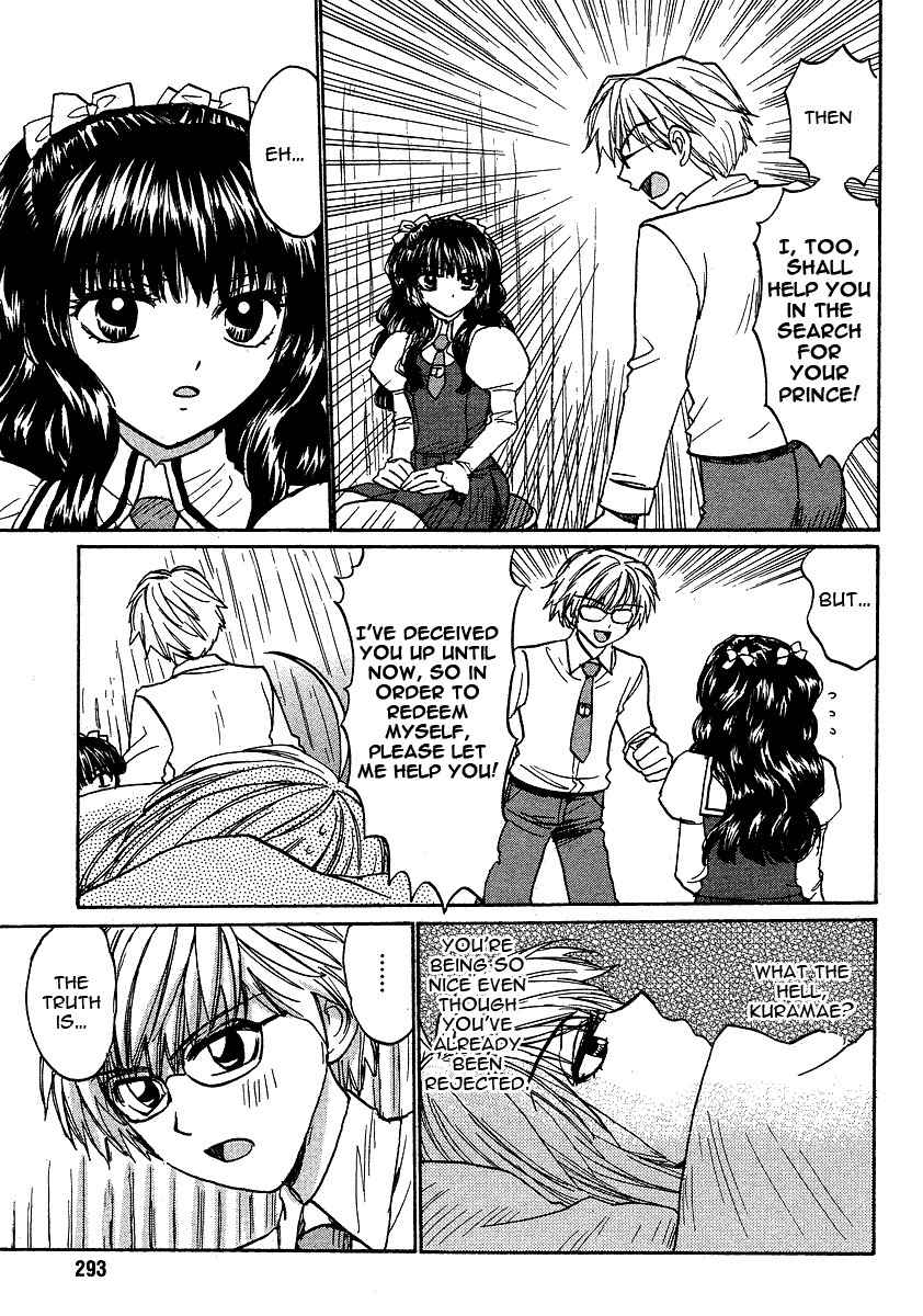 Mizuho Ambivalent Chapter 24 page 7 - Chapter 24