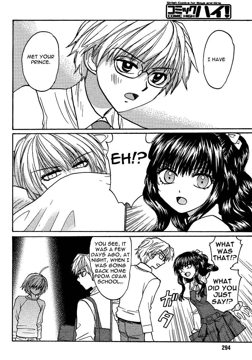 Mizuho Ambivalent Chapter 24 page 8 - Chapter 24