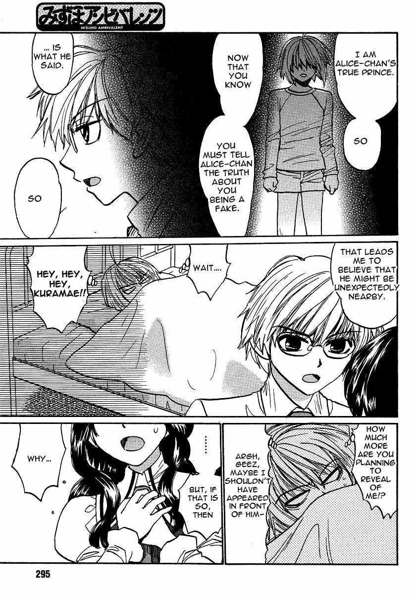Mizuho Ambivalent Chapter 24 page 9 - Chapter 24