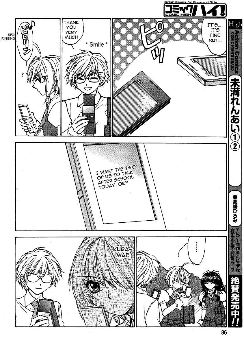 Mizuho Ambivalent Chapter 25 page 10 - Chapter 25