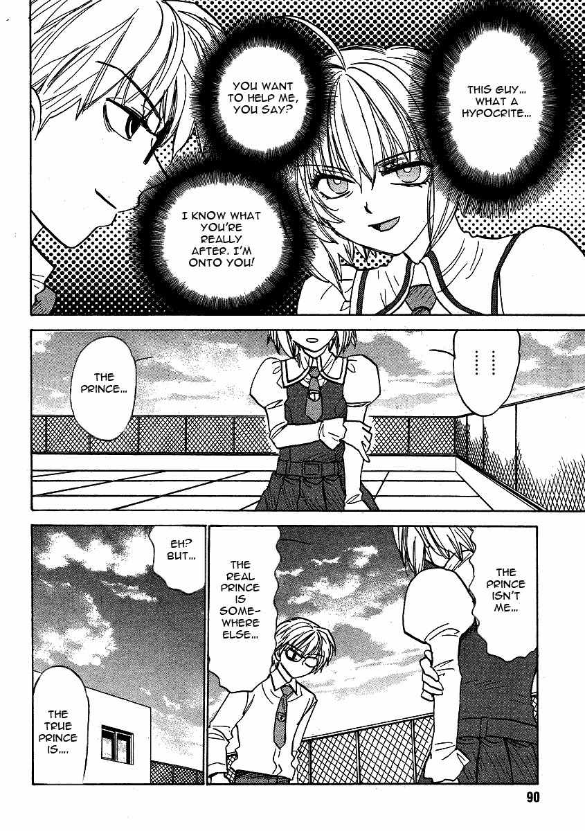Mizuho Ambivalent Chapter 25 page 14 - Chapter 25