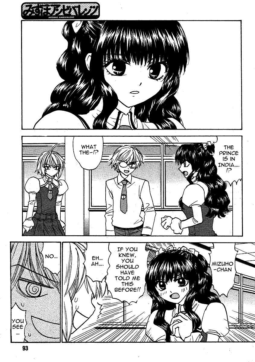 Mizuho Ambivalent Chapter 25 page 17 - Chapter 25