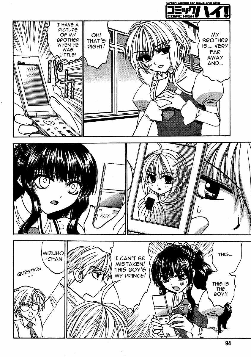 Mizuho Ambivalent Chapter 25 page 18 - Chapter 25