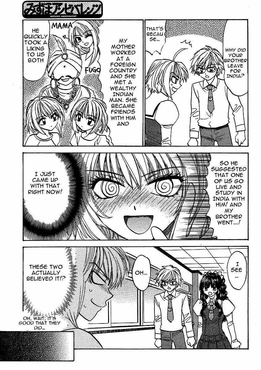 Mizuho Ambivalent Chapter 25 page 19 - Chapter 25