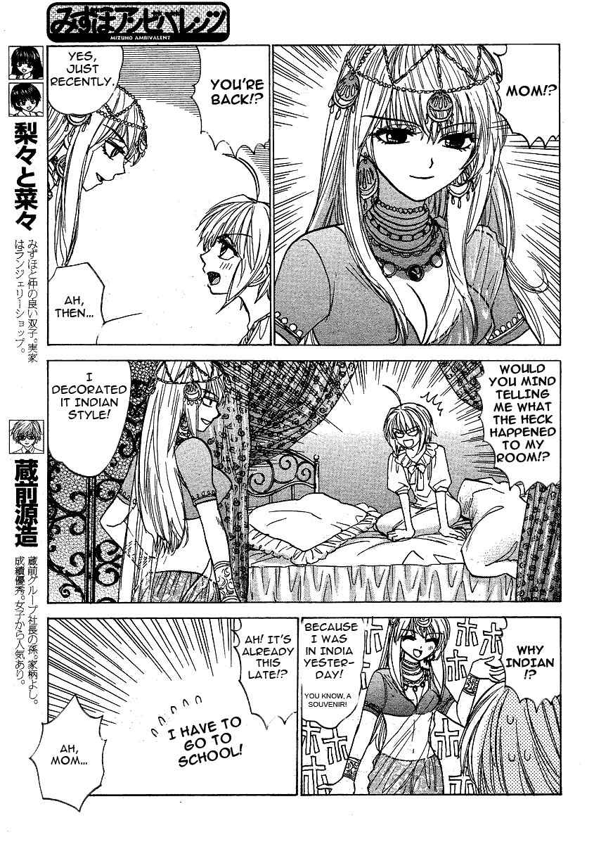 Mizuho Ambivalent Chapter 25 page 5 - Chapter 25