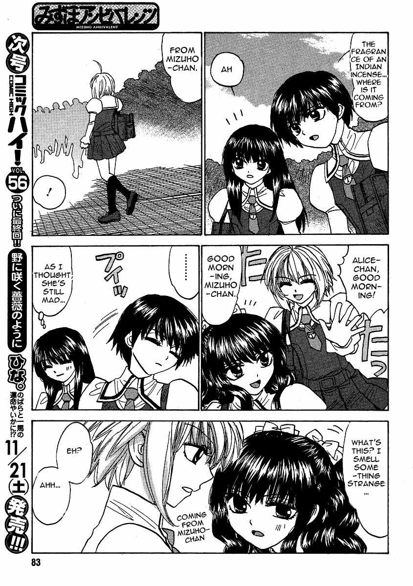 Mizuho Ambivalent Chapter 25 page 7 - Chapter 25