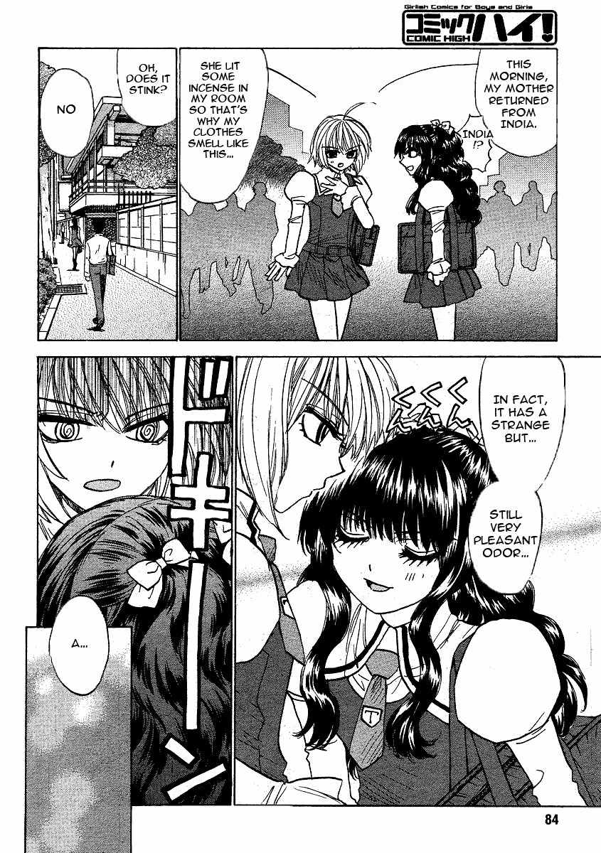 Mizuho Ambivalent Chapter 25 page 8 - Chapter 25