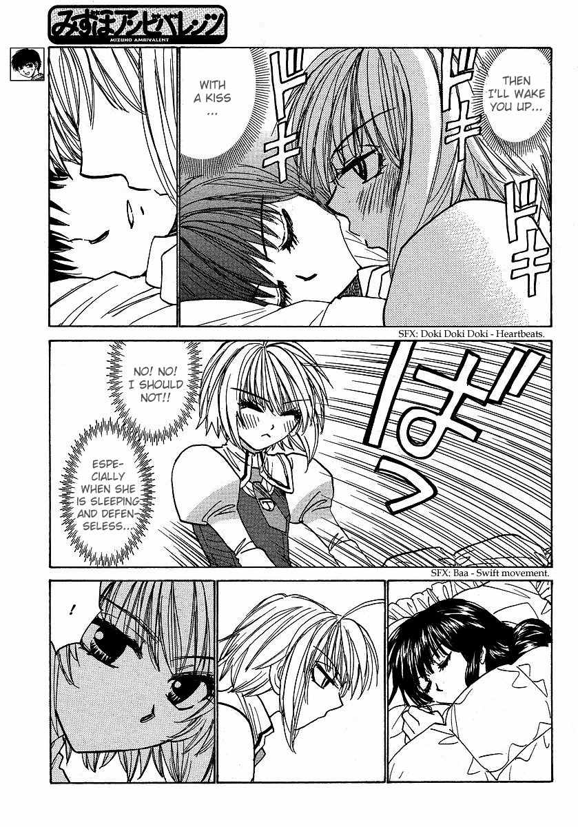 Mizuho Ambivalent Chapter 26 page 11 - Chapter 26