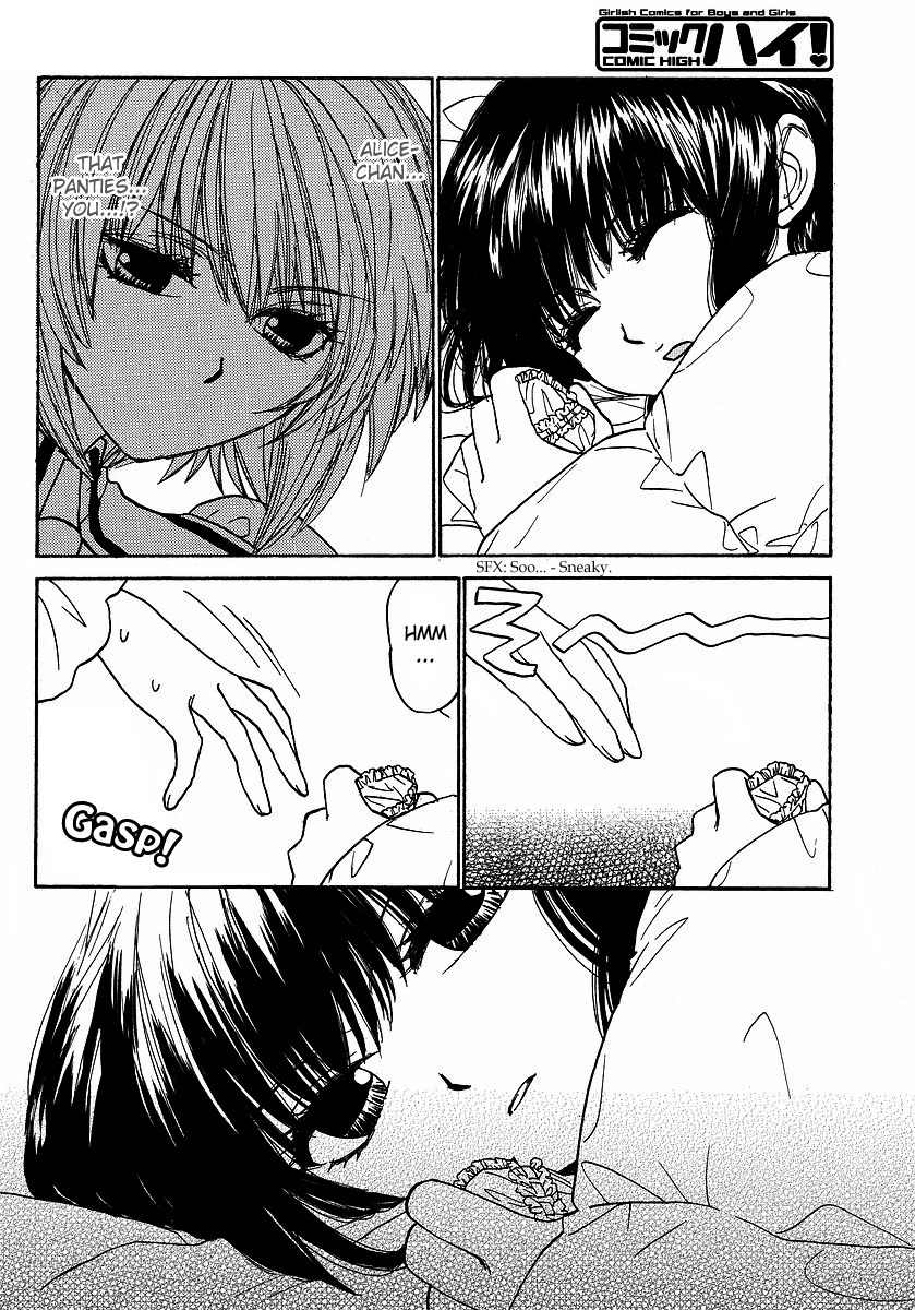 Mizuho Ambivalent Chapter 26 page 12 - Chapter 26