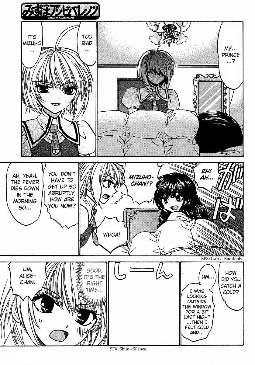 Mizuho Ambivalent Chapter 26 page 13 - Chapter 26