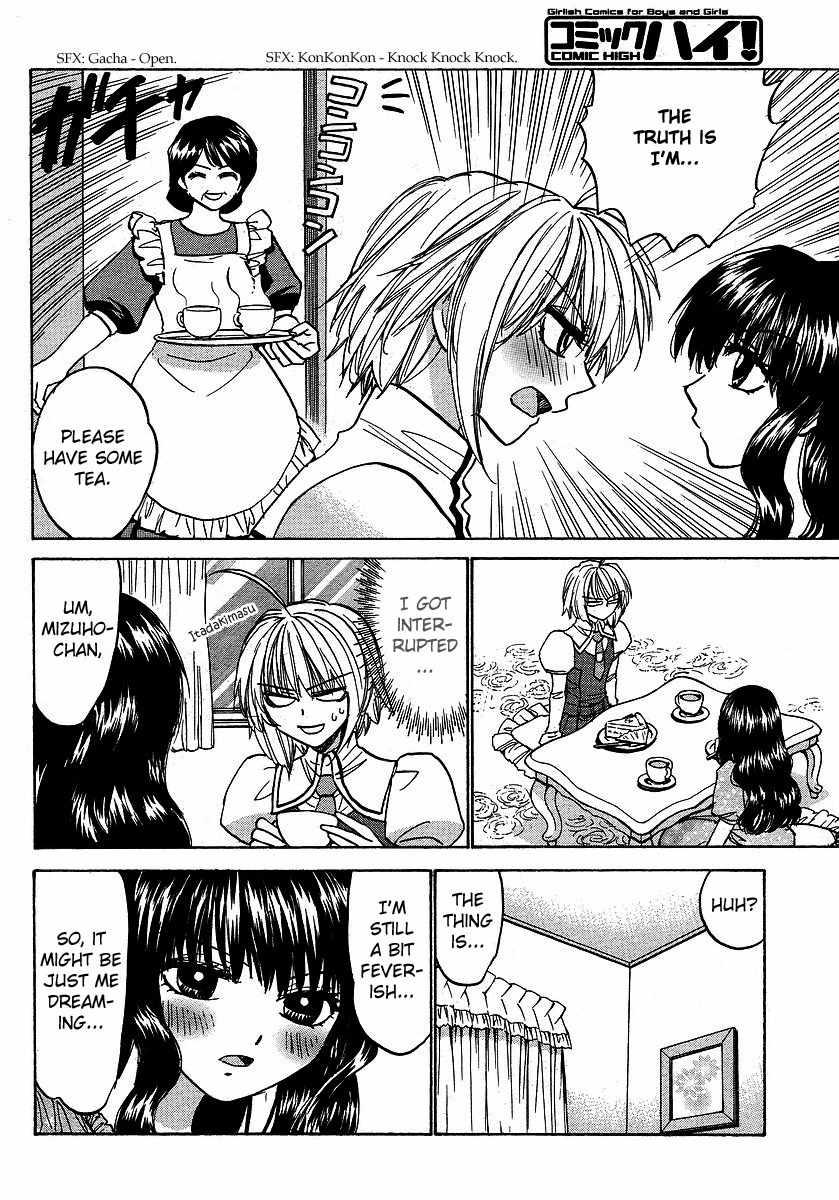 Mizuho Ambivalent Chapter 26 page 14 - Chapter 26