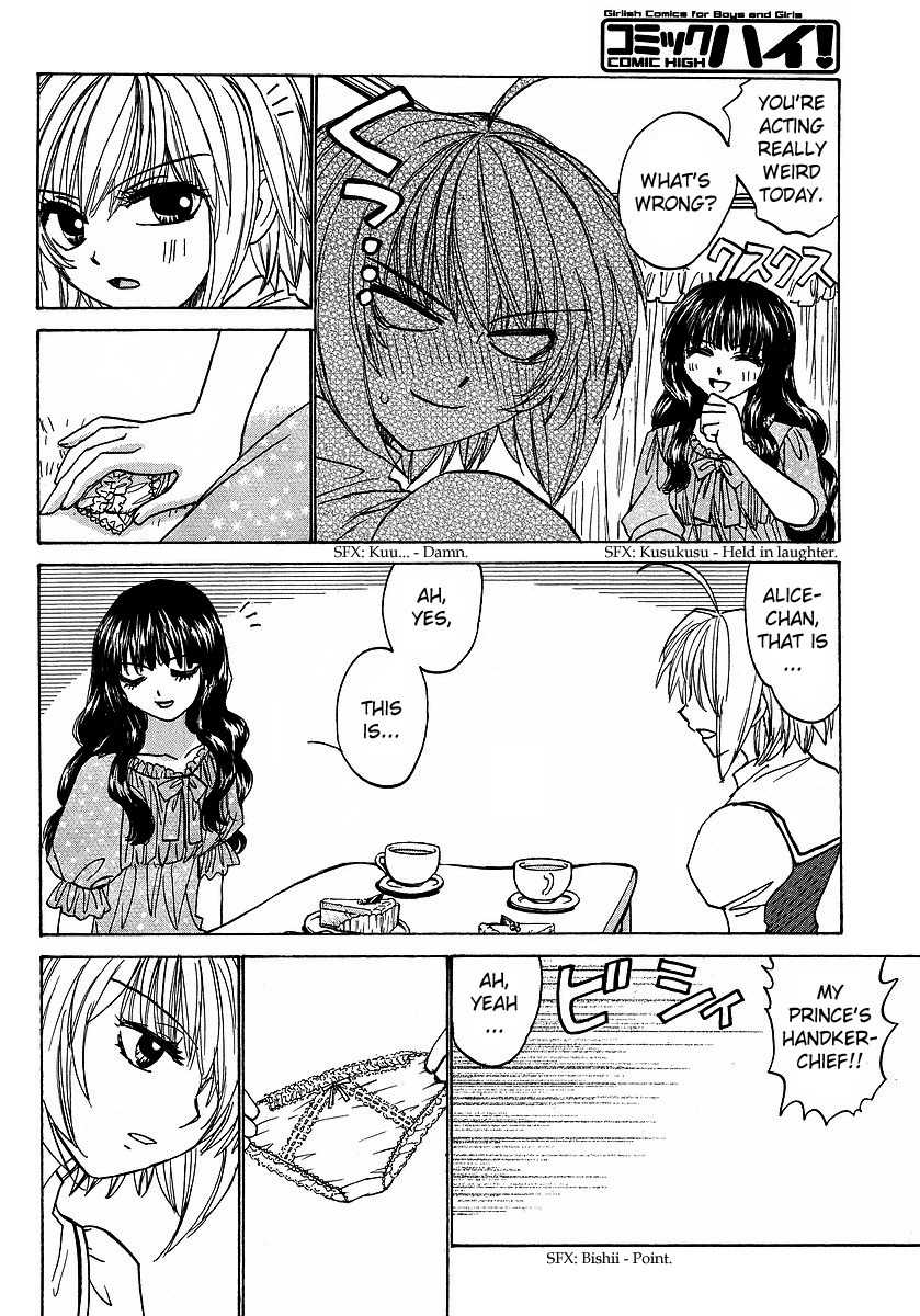 Mizuho Ambivalent Chapter 26 page 16 - Chapter 26