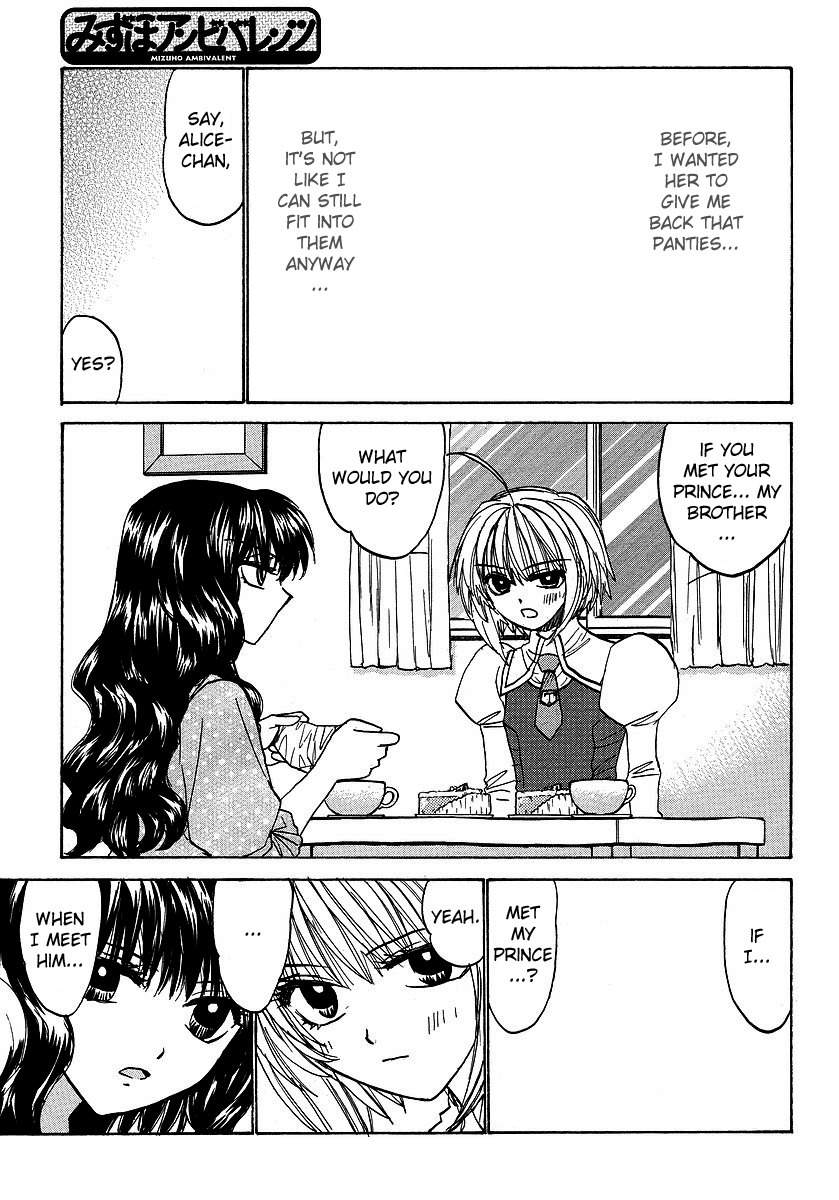 Mizuho Ambivalent Chapter 26 page 17 - Chapter 26