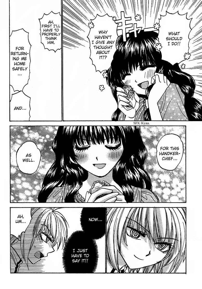 Mizuho Ambivalent Chapter 26 page 18 - Chapter 26