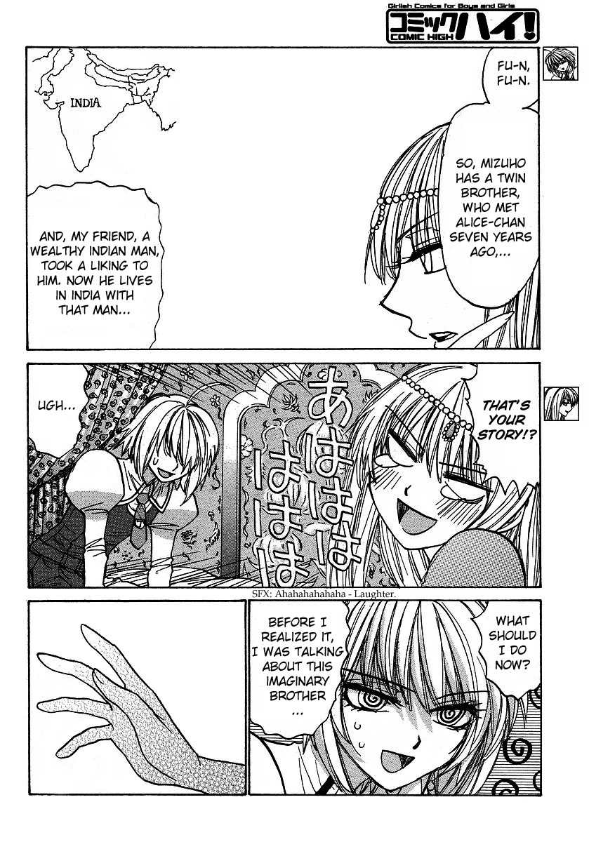 Mizuho Ambivalent Chapter 26 page 2 - Chapter 26