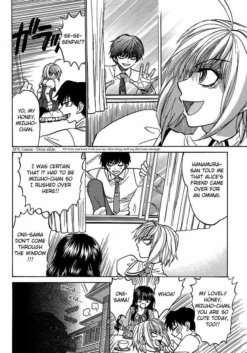 Mizuho Ambivalent Chapter 26 page 20 - Chapter 26