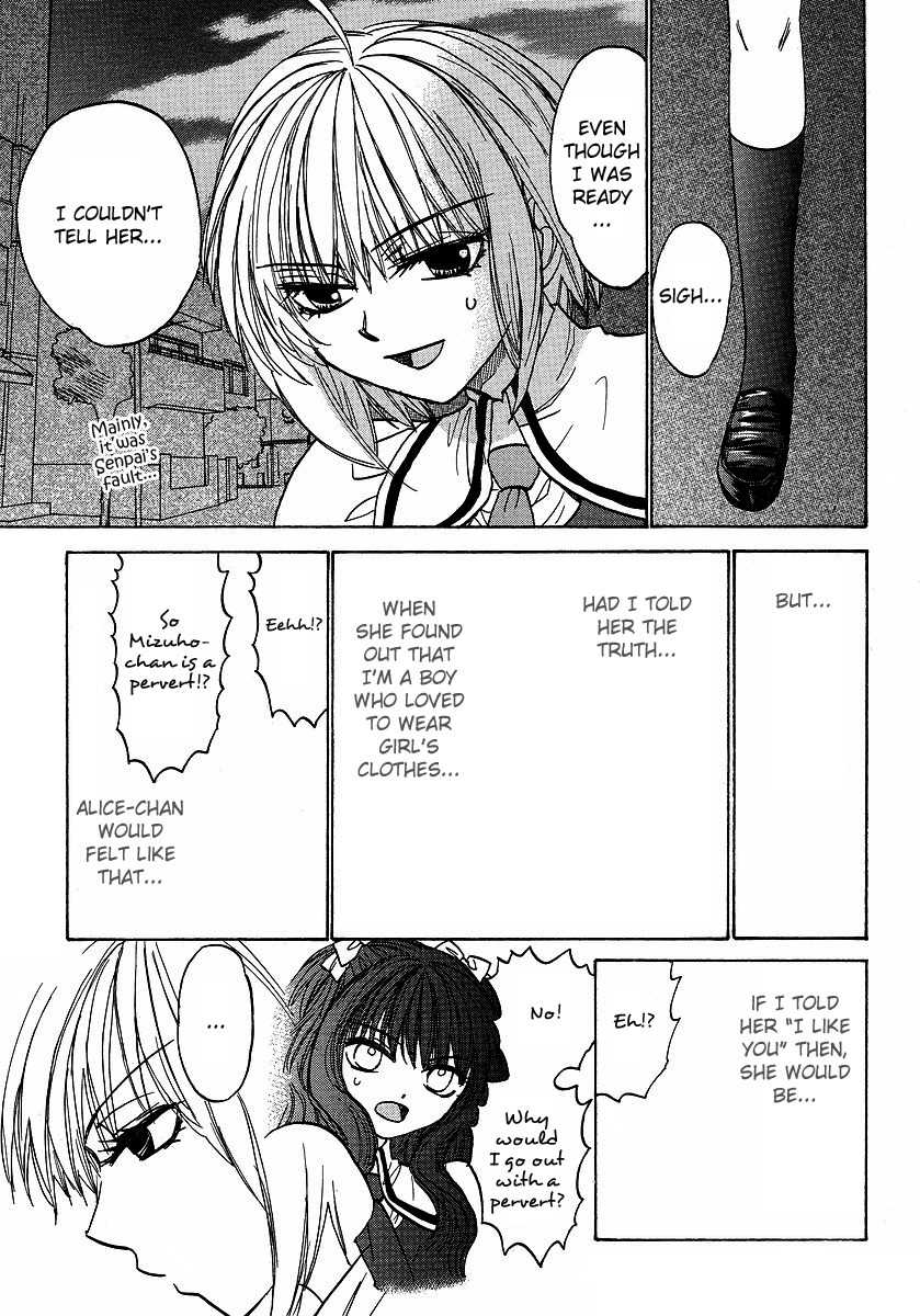 Mizuho Ambivalent Chapter 26 page 21 - Chapter 26