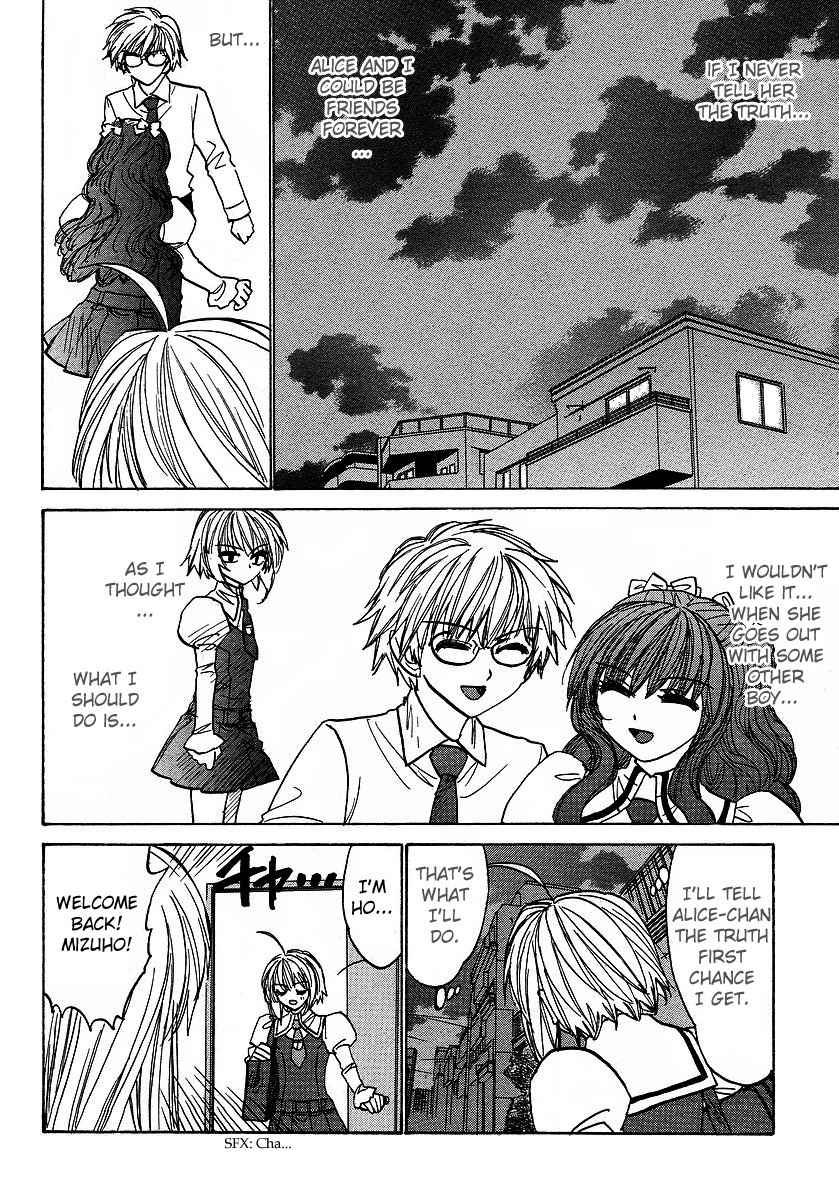 Mizuho Ambivalent Chapter 26 page 22 - Chapter 26