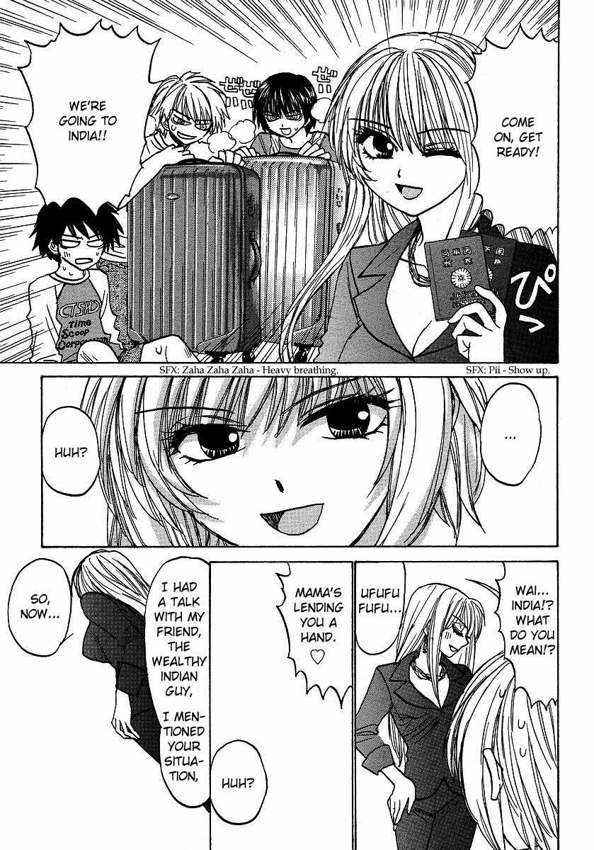 Mizuho Ambivalent Chapter 26 page 23 - Chapter 26