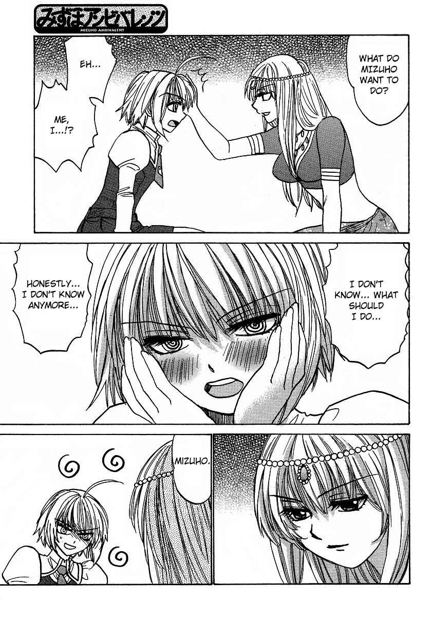 Mizuho Ambivalent Chapter 26 page 3 - Chapter 26