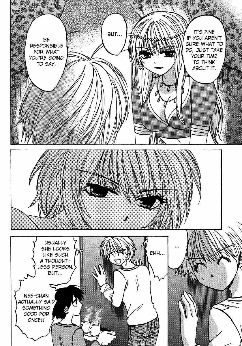 Mizuho Ambivalent Chapter 26 page 4 - Chapter 26