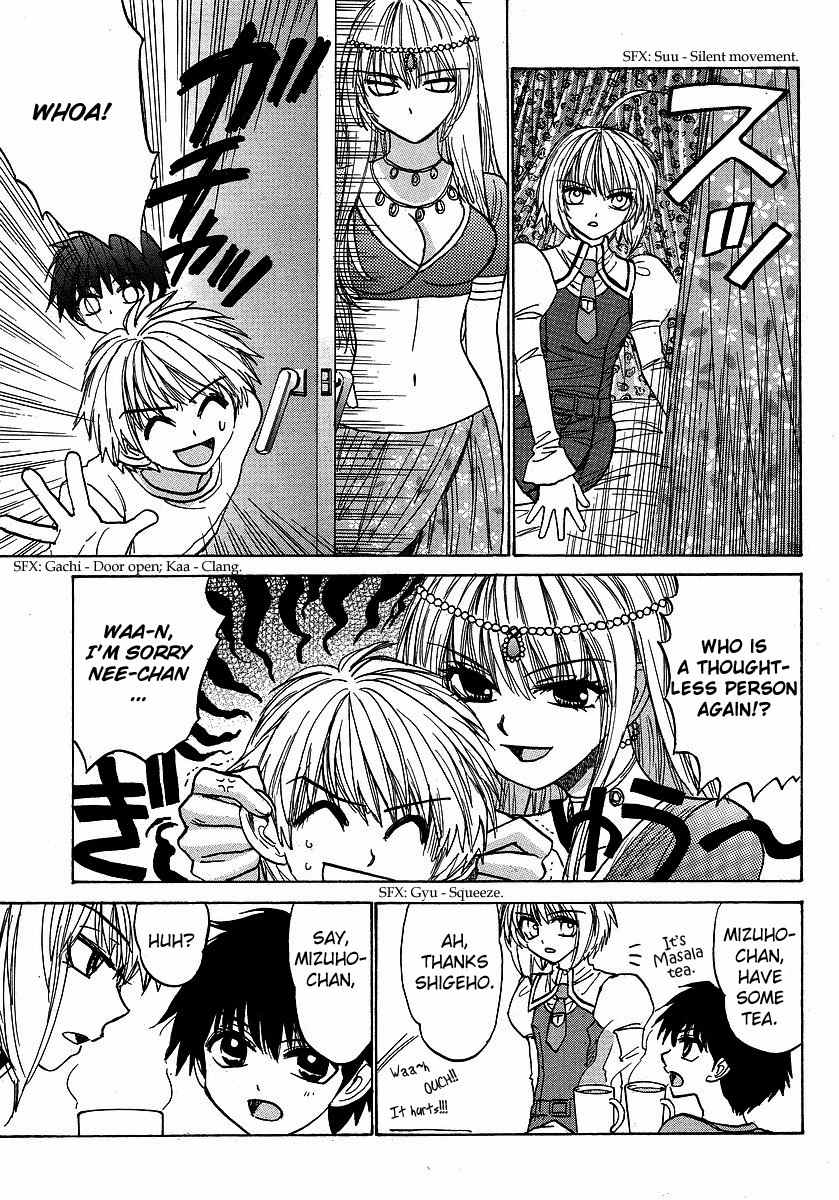 Mizuho Ambivalent Chapter 26 page 5 - Chapter 26