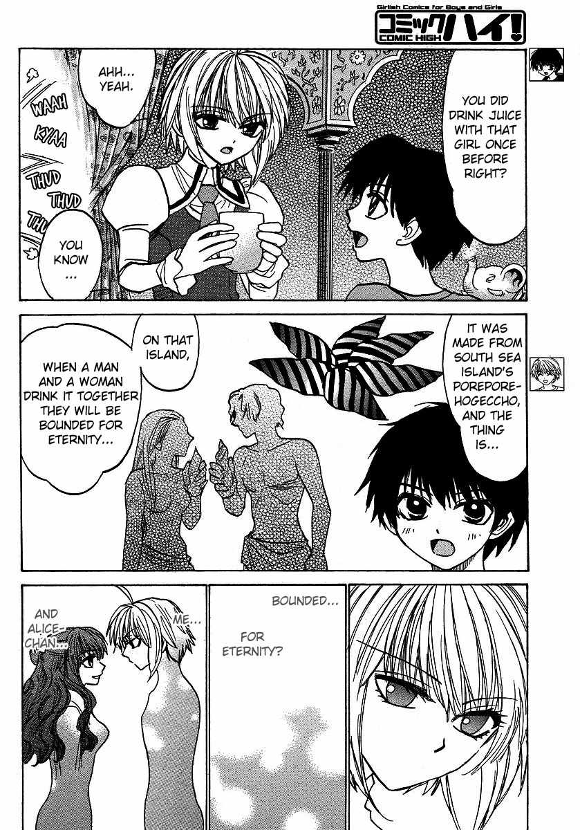 Mizuho Ambivalent Chapter 26 page 6 - Chapter 26