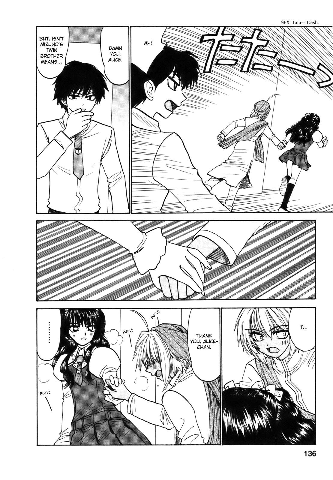 Mizuho Ambivalent Chapter 27 page 13 - Chapter 27
