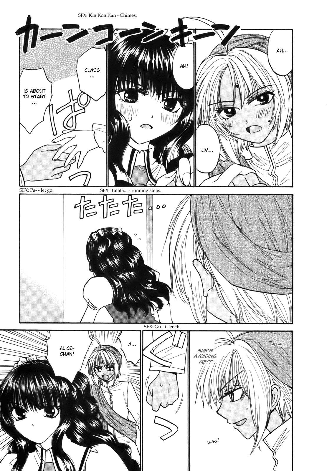 Mizuho Ambivalent Chapter 27 page 14 - Chapter 27