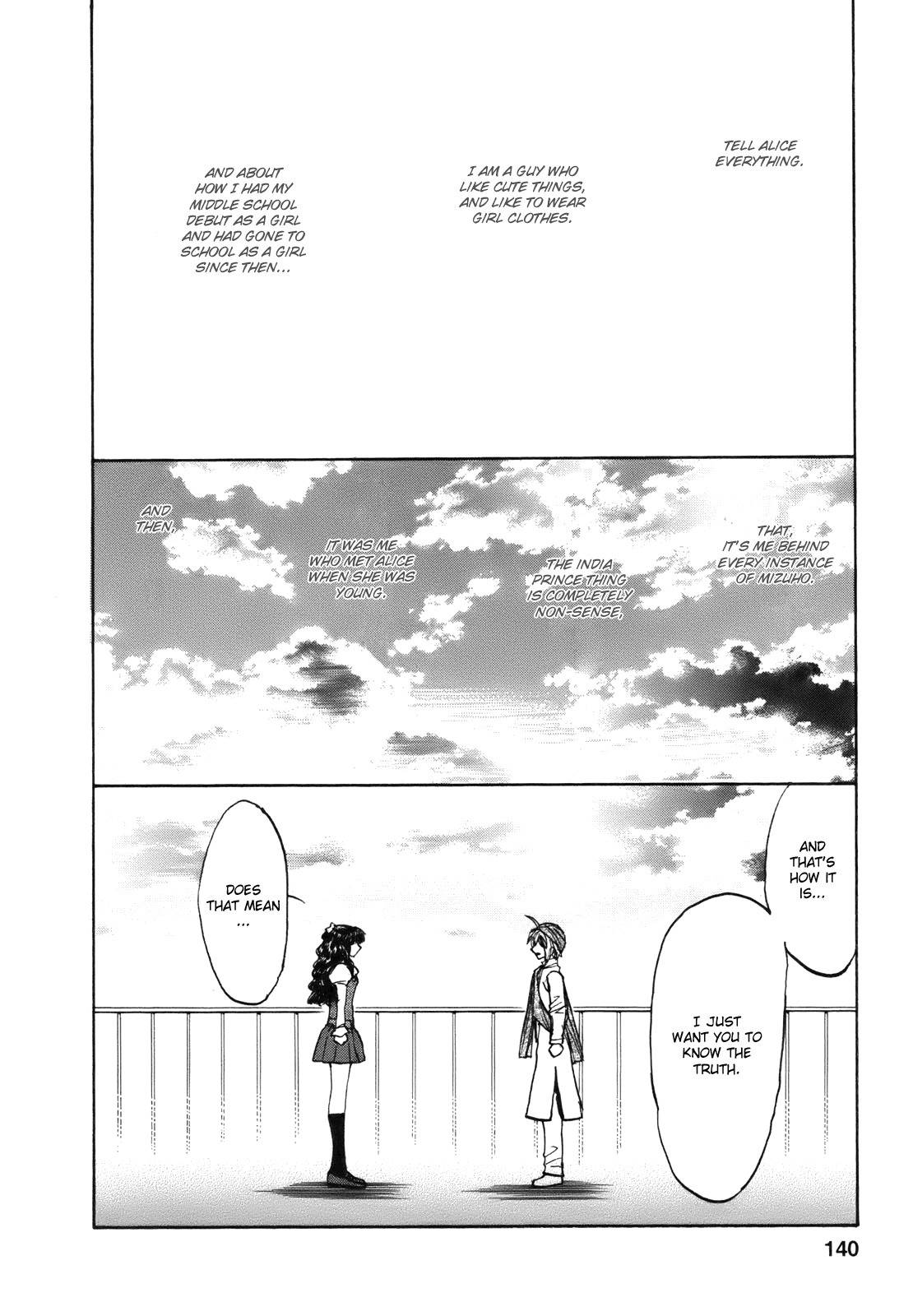 Mizuho Ambivalent Chapter 27 page 17 - Chapter 27