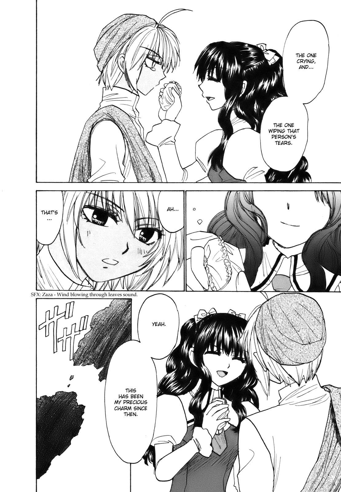 Mizuho Ambivalent Chapter 27 page 27 - Chapter 27