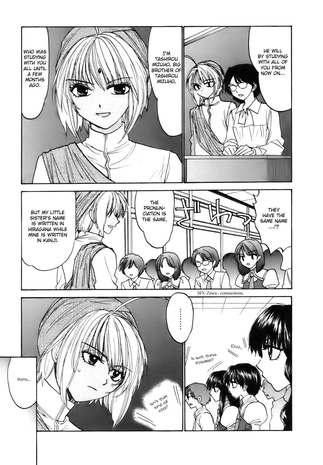 Mizuho Ambivalent Chapter 27 page 4 - Chapter 27