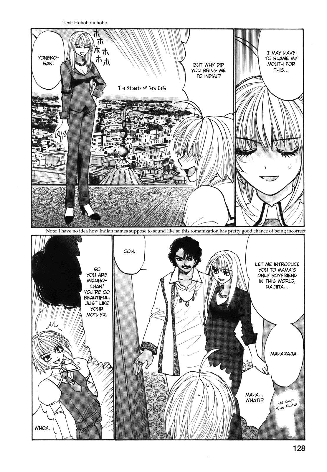 Mizuho Ambivalent Chapter 27 page 5 - Chapter 27