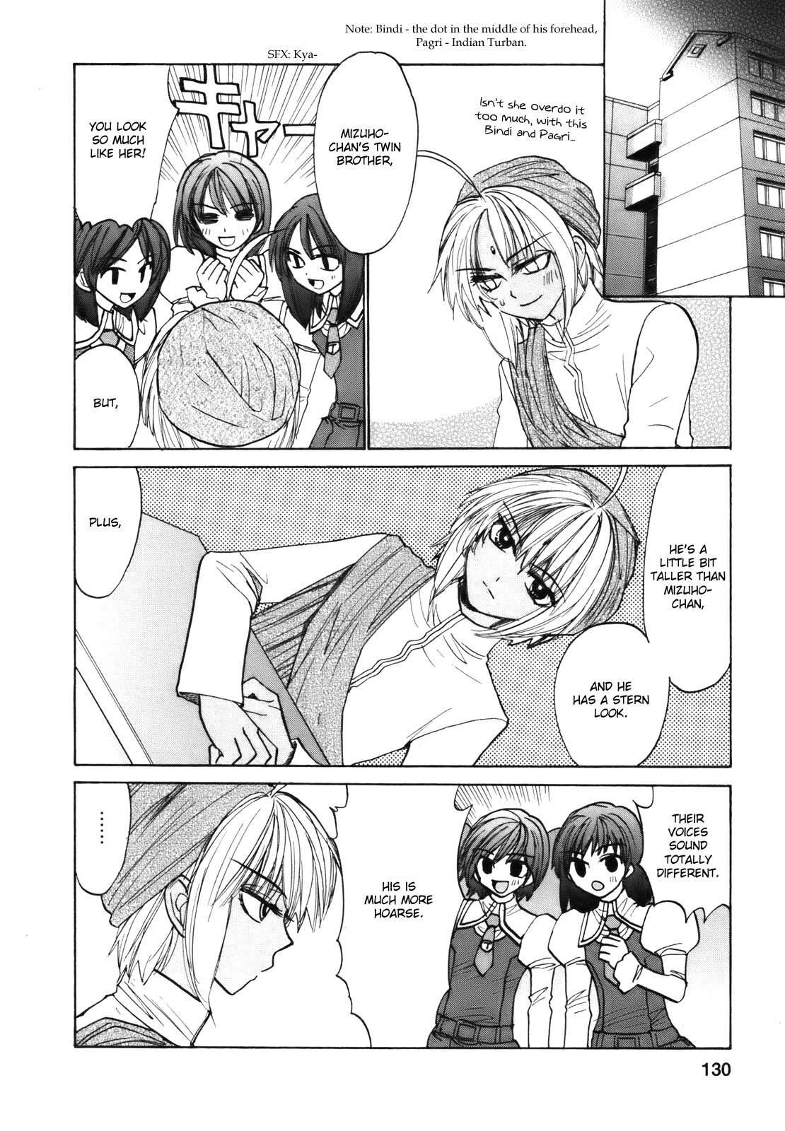 Mizuho Ambivalent Chapter 27 page 7 - Chapter 27