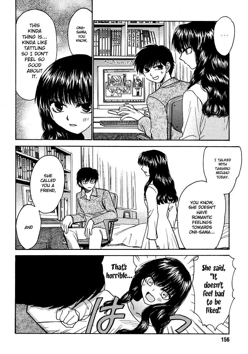 Mizuho Ambivalent Chapter 3 page 17 - Chapter 3
