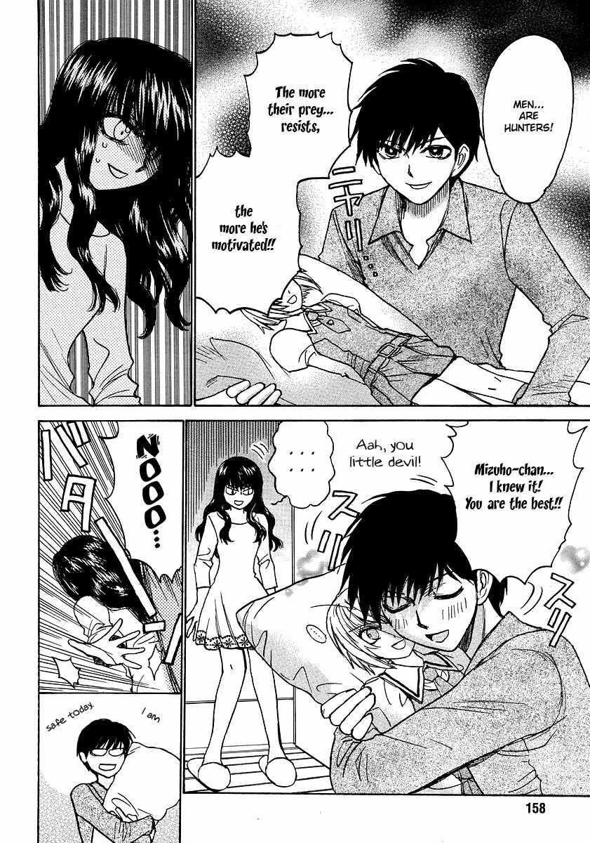 Mizuho Ambivalent Chapter 3 page 19 - Chapter 3