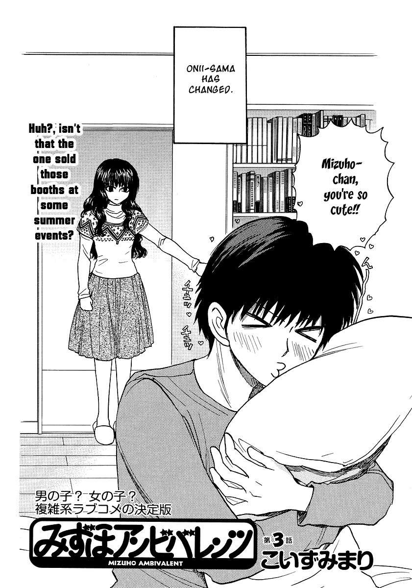Mizuho Ambivalent Chapter 3 page 3 - Chapter 3