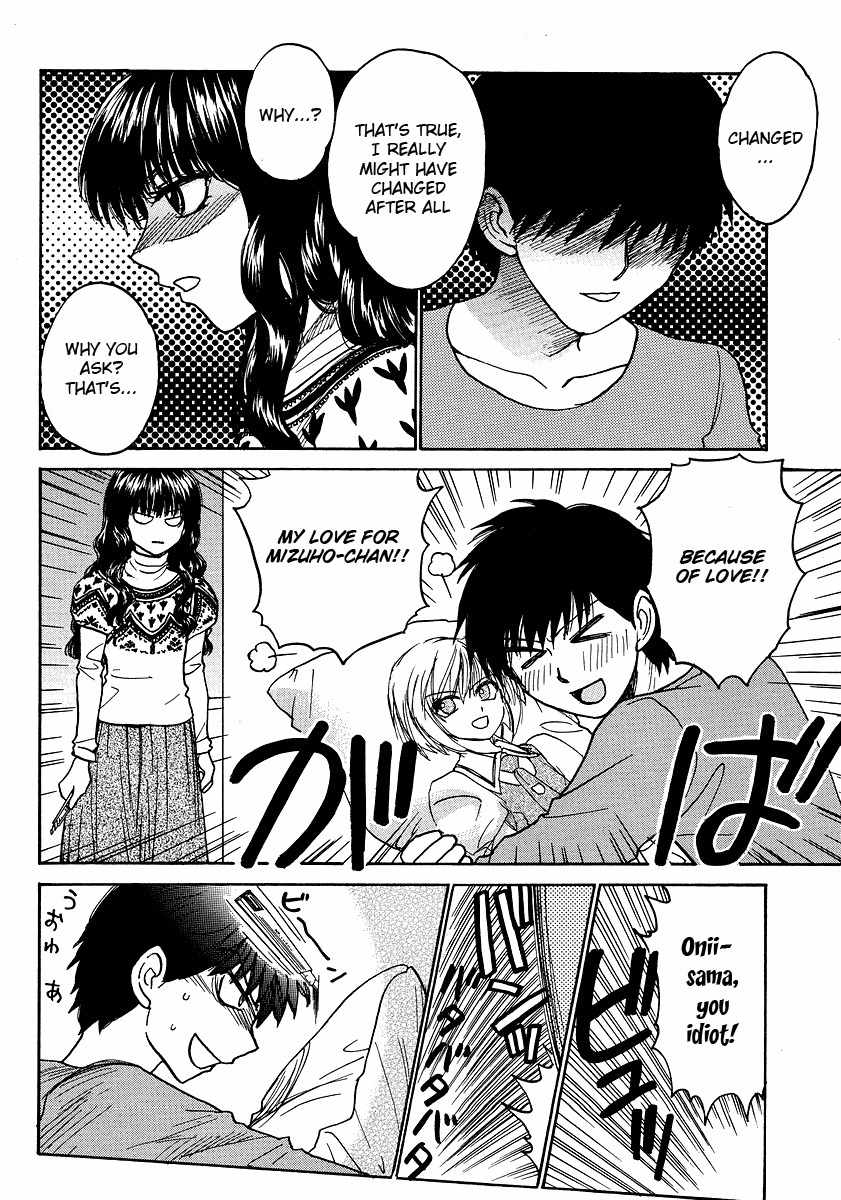 Mizuho Ambivalent Chapter 3 page 7 - Chapter 3
