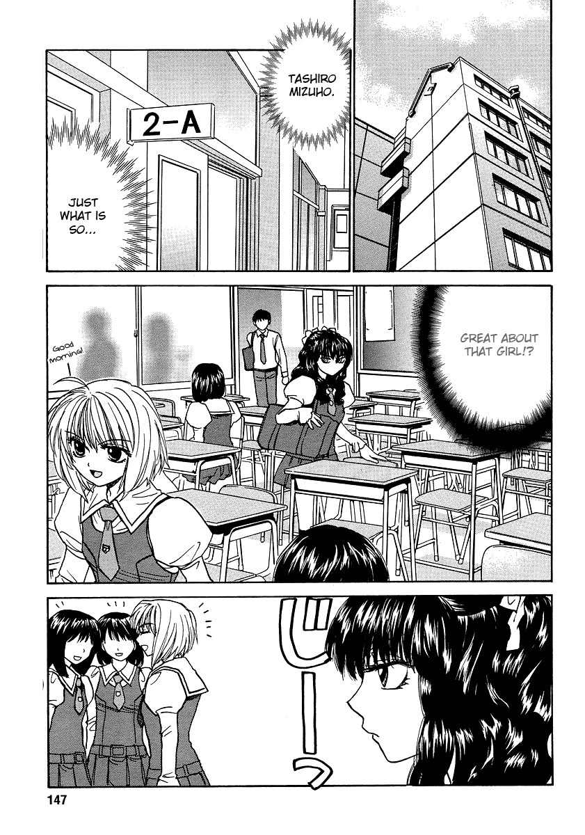 Mizuho Ambivalent Chapter 3 page 8 - Chapter 3