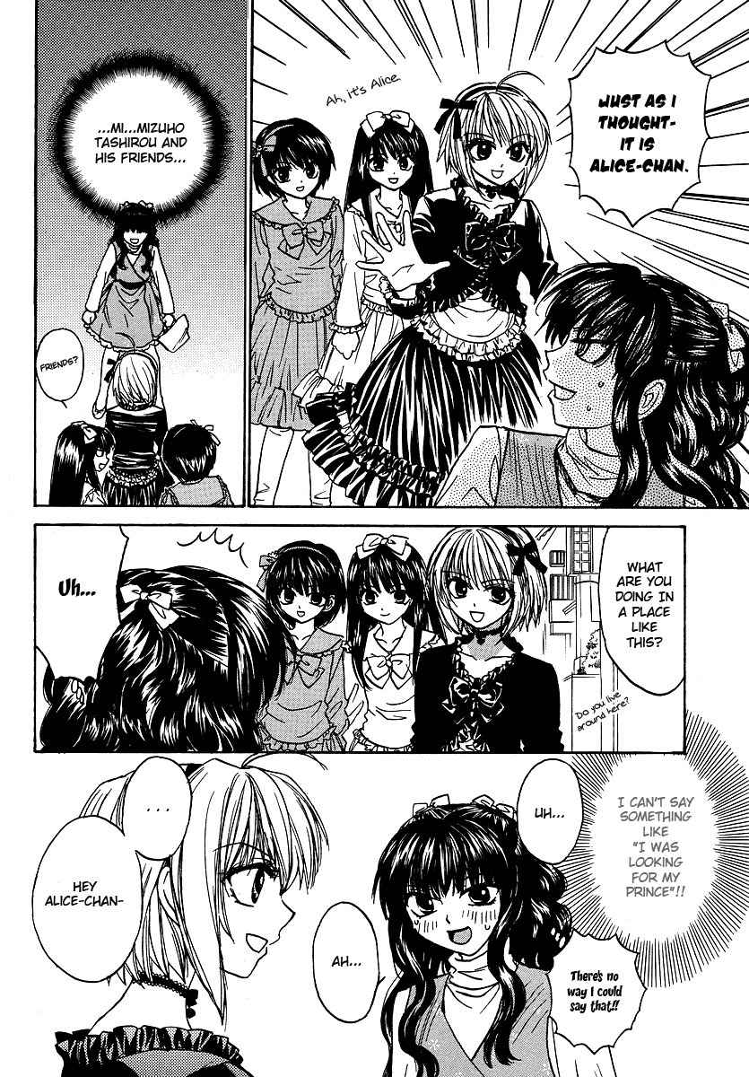 Mizuho Ambivalent Chapter 4 page 10 - Chapter 4