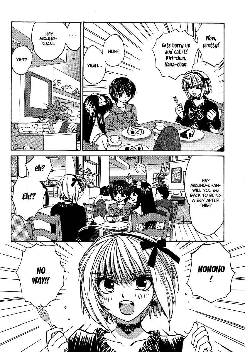 Mizuho Ambivalent Chapter 4 page 14 - Chapter 4