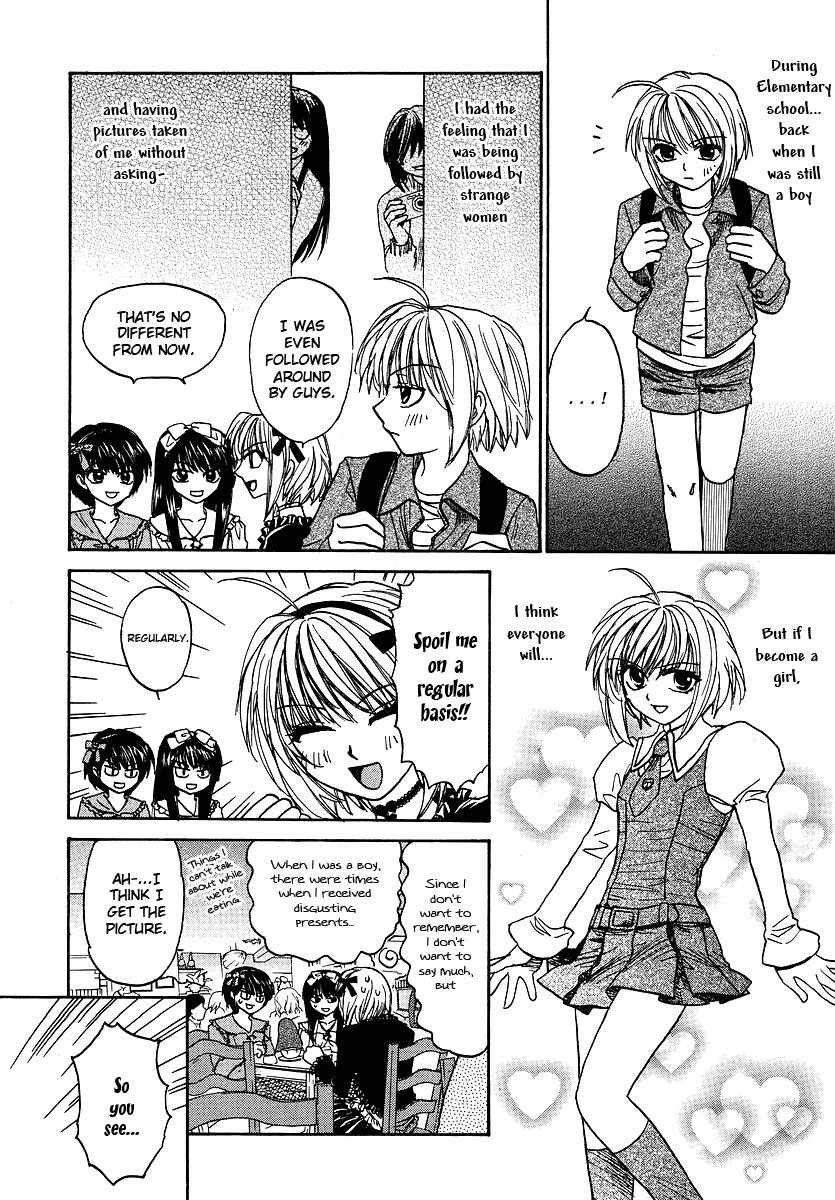 Mizuho Ambivalent Chapter 4 page 15 - Chapter 4