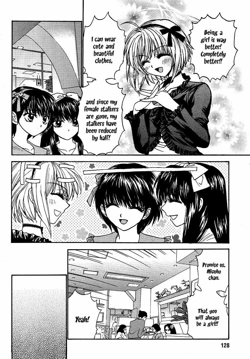 Mizuho Ambivalent Chapter 4 page 16 - Chapter 4