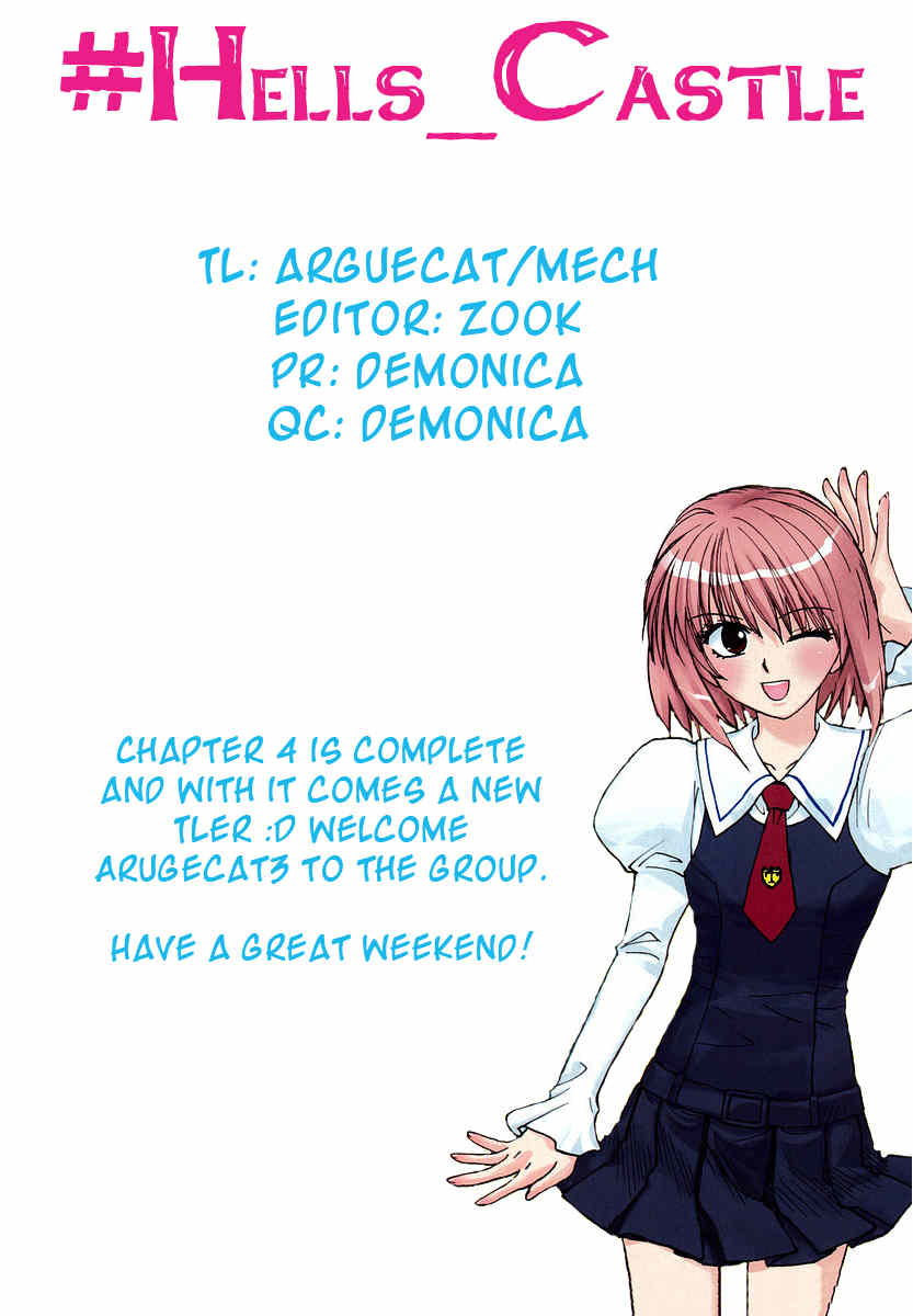Mizuho Ambivalent Chapter 4 page 21 - Chapter 4