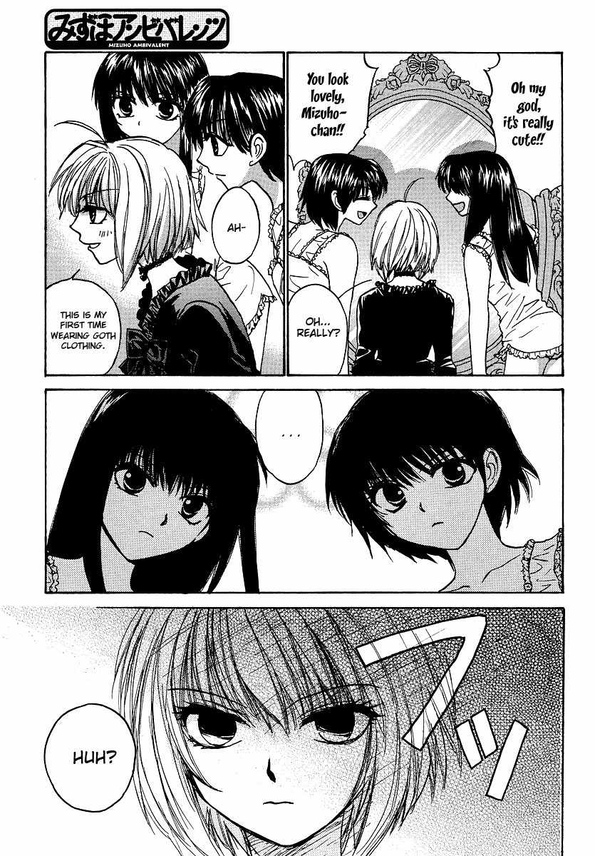 Mizuho Ambivalent Chapter 4 page 3 - Chapter 4