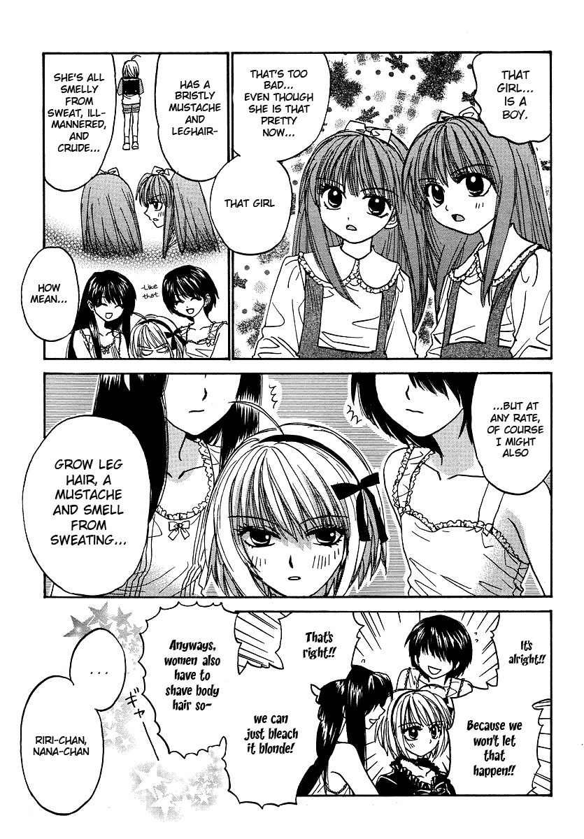 Mizuho Ambivalent Chapter 4 page 5 - Chapter 4