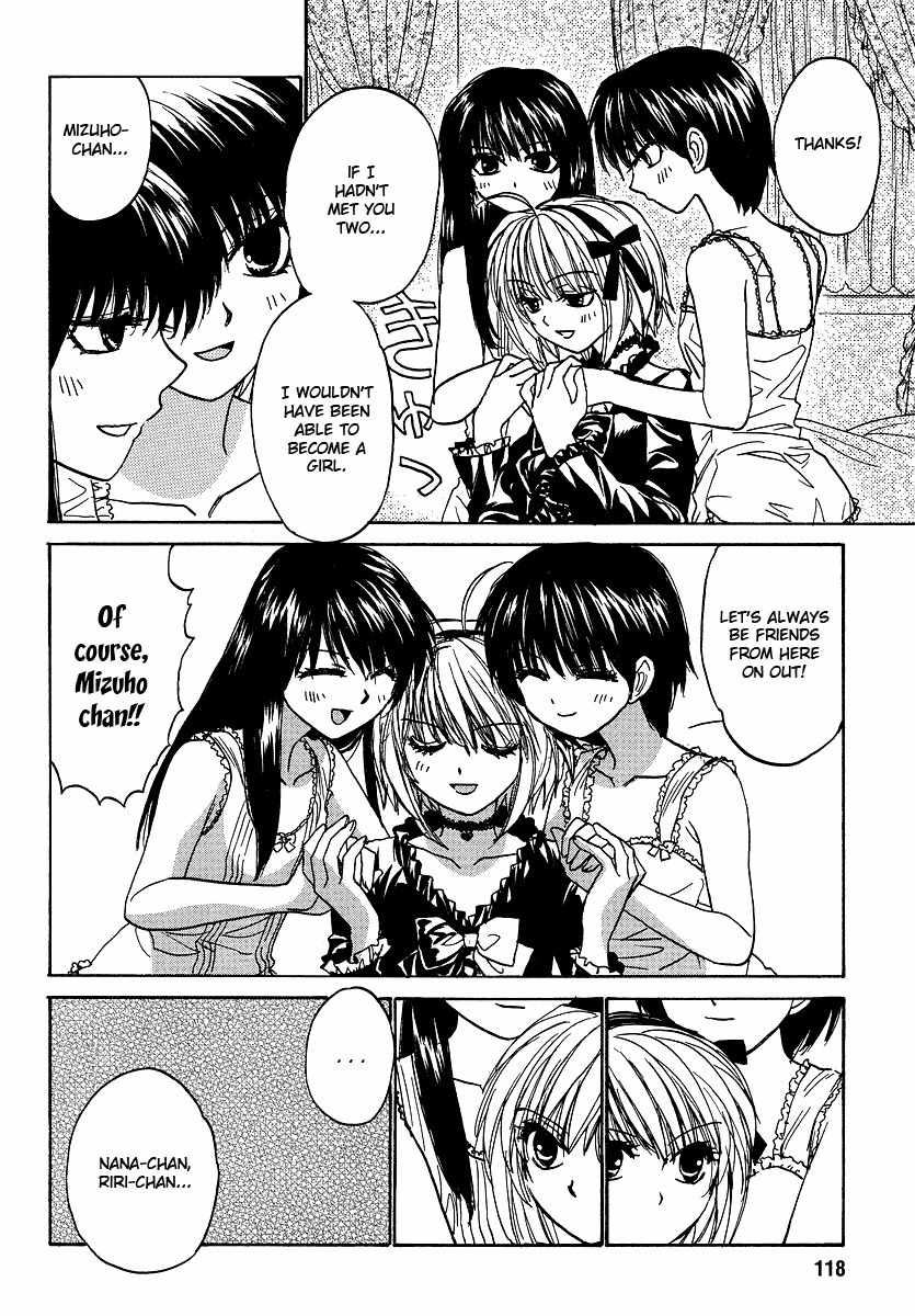 Mizuho Ambivalent Chapter 4 page 6 - Chapter 4