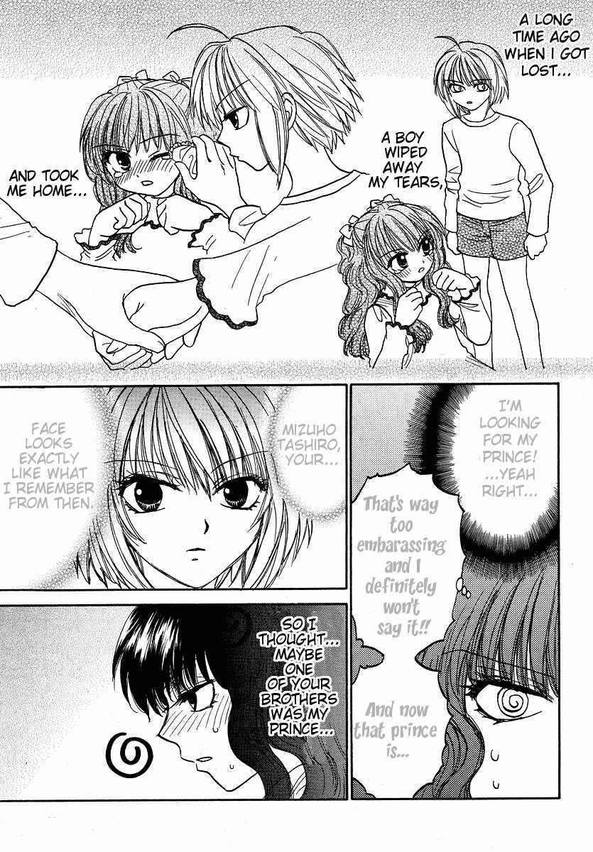 Mizuho Ambivalent Chapter 5 page 15 - Chapter 5